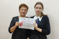 изображение_viber_2022-11-29_08-09-50-877